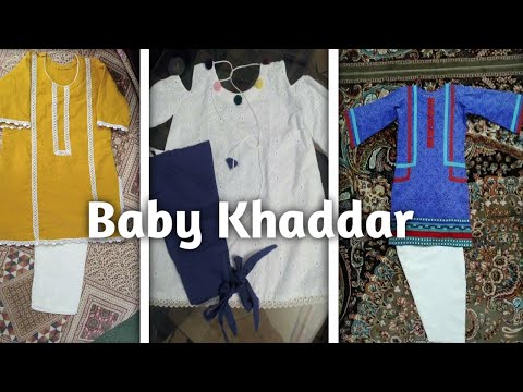 Baby Girls Khaddar Dresses Designs 2025 | @KushiMaqbool