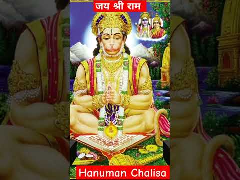 Hanuman chalisa | hanuman chalisa fast #hanuman #shorts #new