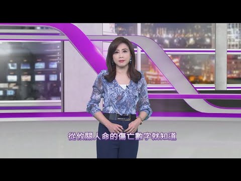 《新聞思想啟》 第141集 強化道安 改善之路