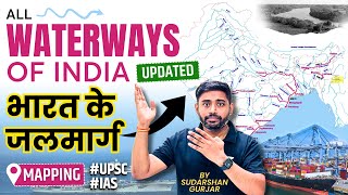 Waterways of India Through Maps in 1 Shot! 🚢 | Geography for UPSC Prelims 2025 @SudarshanGurjar