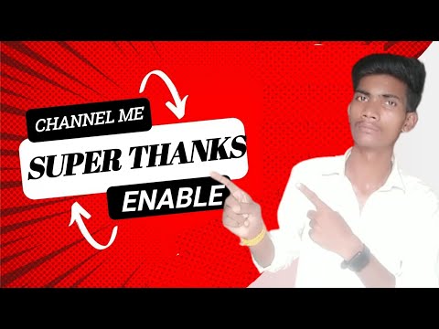 यूट्यूब चैनल में सुपर थैंक्स का ऑप्शन इनेबल कैसे करते हैं how to enable super thanks option