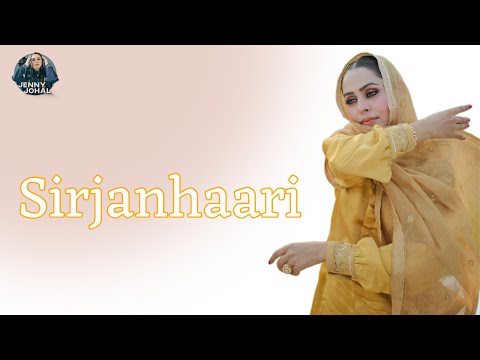 Sirjanhaari (Official Video) | Jenny Johal | Prince Saggu | Women Empowerment