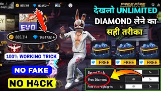 Free Fire Max Diamond Trick 2025 || How To Get unlimited Diamond In Free Fire max || Free Diamond 💎