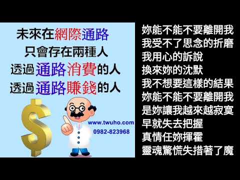 你能不能不要離開我～究竟是我做錯了什麼？現在的我越來越脆弱...