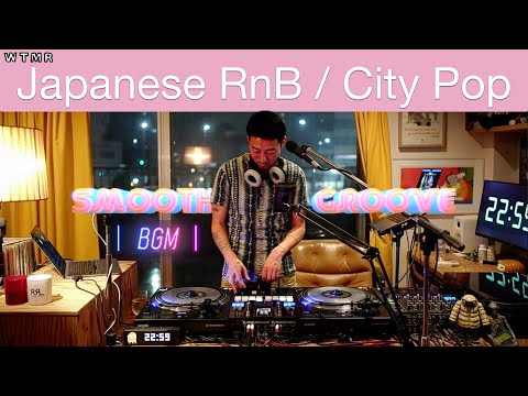 Japanese RnB / CITY POP Smooth Groove Mix “WTMR BGM-42” [Playlist, R&B, シティ・ポップ, DJ Mix, Chill]