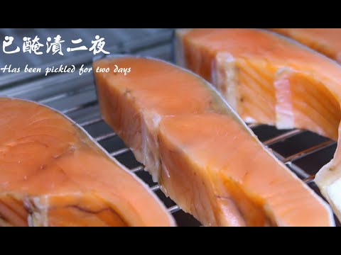 #13 兩夜鹽漬鮭魚 |日式常備菜 |烤鮭魚定食,順手茶泡飯 Two nights of salted salmon | Japanese standing dishes 【黃子橙Zicheng】