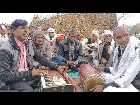 dehati kirtan। सुनाया ऐसा भजन उड़ा दिए सबके होश।दिल के दामन धीर चले गए। गायक सौरव शास्त्री चंदरई