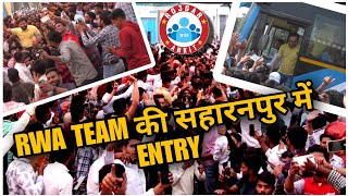 RWA टीम की सहारनपुर में ENTRY | Saharanpur Meet-up Rojgar with Ankit #rojgarwithankit