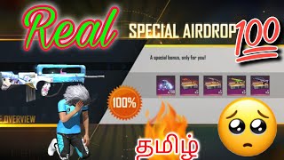 உங்களுக்கு என்னடா பாவம் பன்னுனேன்//சோதிக்காதிங்கடா என்னய//special airdrop free fire tamil//TPG