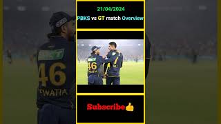 (21/04/2024) PBKS vs GT match Overview | #factsmaavalite #punjabkings #gujarattitans #overview