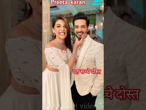 💗//जिनकी ना शक्ल मिलती हैं ना अक्ल//#❣️karan-preeta💘shorts#funny#trending#video💯