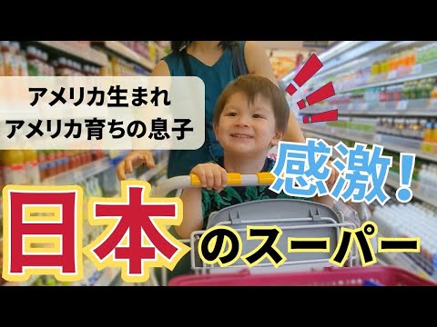 A 3-Year-Old in Japan for a Month: Can You Guess What Happens? Child Language Development