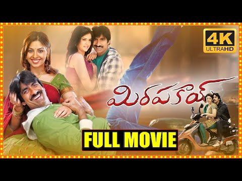 Mirapakayi Telugu Full Length HD Movie || Ravi Teja || Richa Gangopadhyay || Matinee Show