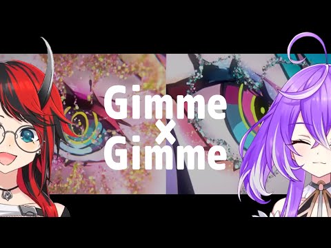 Gimme×Gimme / 八王子P×Giga 【龍ヶ崎リン with 紫水キキ】Unison style