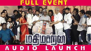 Mathimaaran Audio launch | Ivana | Venkat Senguttavan | Mantra Veerapandian