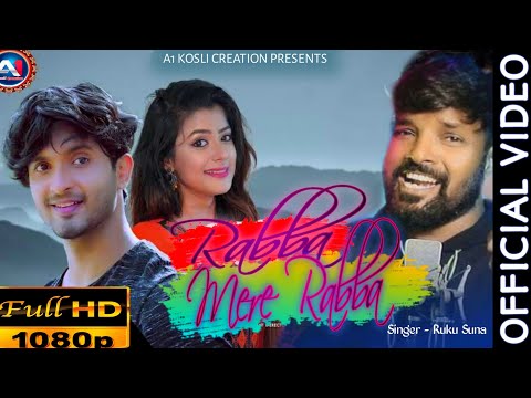 RABBA MERE RABBA // NEW SAMBALPURI // FULL VIDEO SONG //2022