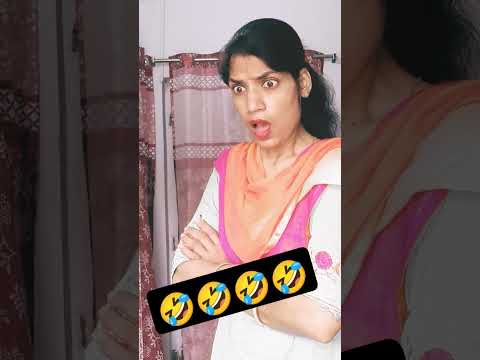 Panjabi comedy 🤣 #comedy #funny #husbandwifecomedy#shorts  #panjabicomedy  #comedyvideos