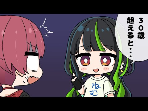 【手描き】高校の頃好きだった女にとんでもない言葉を言われる船長【宝鐘マリン/りく/ホロライブ/切り抜き漫画】