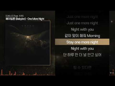 베이빌론 (Babylon) - One More Night (Feat. 빈첸)ㅣ Lyrics / 가사