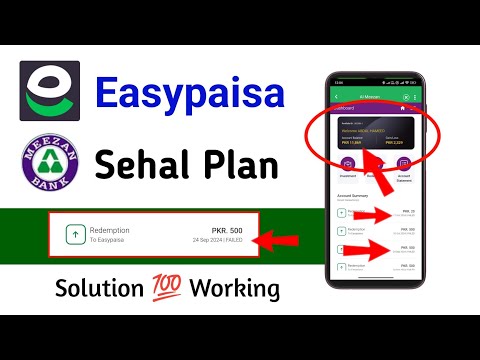 Easypaisa Meezan Investment Sehal Plan Redemption Failed - Sehal Plan Withdrawal