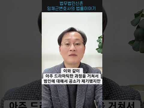 살해 자백한 사람은 과연 어떻게 됐을까?