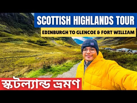 Scottish Highlands tour 2024 | Scotland tour | Edinburgh to Glencoe | Fort William | Writam Roy