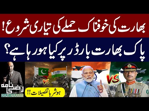 What's Going on Pak-India Border? Shocking Details | Pak Vs India | Razi Naama