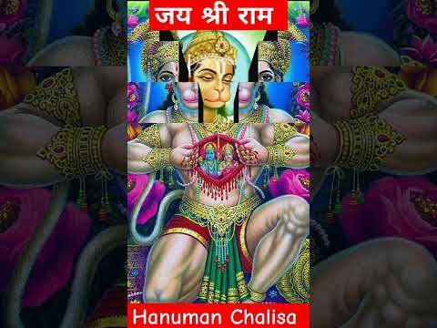 Hanuman chalisa | hanuman chalisa fast #hanuman #shorts #new