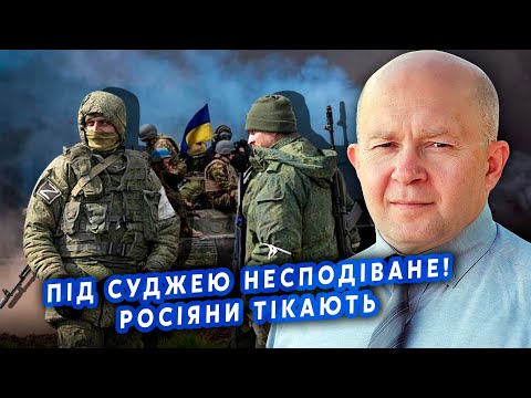 👊ГРАБСЬКИЙ: Курськ! РОЗНЕСЛИ елітну РОТУ. Корейці УТНУЛИ ДИВНЕ. Росіяни ЗУПИНЯЮТЬ НАСТУП на Донбасі?