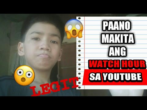 PAANO MAKMAKITA ANG WATCH HOUR(TAGALOG)|TAMI VILLANUEVA