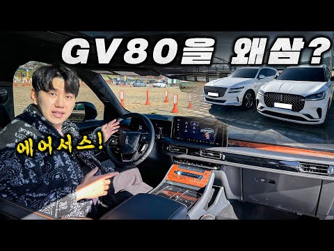 S클래스의 승차감에 GV80 이제 어쩌나...동급 최강 SUV 등장! (링컨 에비에이터)