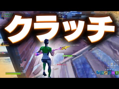 【デュオ大会】1人で20キルしてしまうまうふぃん【フォートナイト/Fortnite】