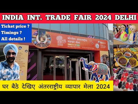 Trade fair 2024 delhi - pragati maidan trade fair 2024 | India international trade fair 2024 - IITF