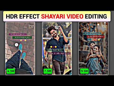 Ek Dam New Trending HDR Effect Shayari Video Editing | Viral HDR Shayari Video Editing