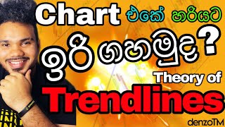 Day 16 | Technical Analysis | How to draw Trendlines | Future Trading Full Guide | සිංහල