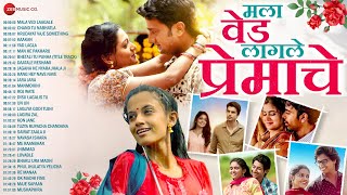 Mala Ved Laagale Premache ❤️ - Jukebox | Trending Marathi Love Songs | Valentine’s Special 2025