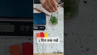 "#diy पुदीना #टोनर | चेहरें की तैलीय त्वचा और पिम्पल्स का इलाज| Vherbs #Skincare" #toner #tutorial