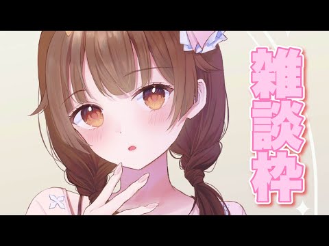 【雑談】昼夜逆転はもう直せないんだ・・・。【ホロライブ/ときのそら】