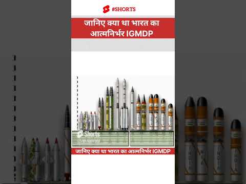 Missile Development Program by Indian #ytshorts #apjabdulkalam #agni5missile #prathvimissile #sodh