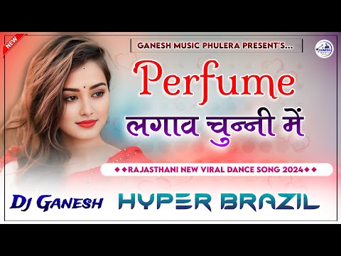 Perfume Lagav Chunni Me Dj Remix | परफ्यूम लगाव चुन्नी म | Marwadi Viral Dj Song | Hyper Brazil Mix