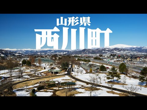 【山形県西川町】月山の見える町の温泉へ