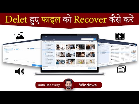 How To Recover Deleted Photos, Videos and Files | Free Data Recovery Software