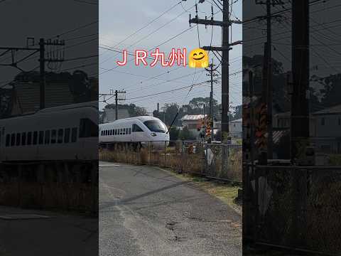 【ＪＲ九州】水城駅通過します🤗福岡県大野城市