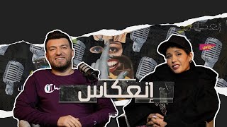 Zaza : هكذا وصلت إلى النجومية و تعرضت للغدر و الخيانة