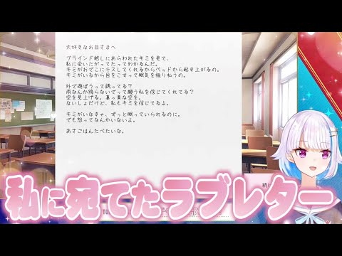 勘のいいい皇女【リゼ・ヘルエスタ/にじさんじ切り抜き】