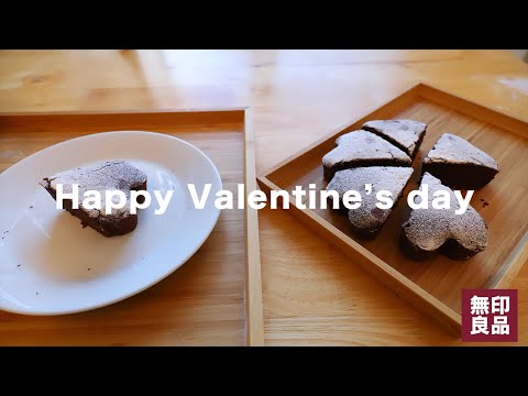 Happy Valentine’s day!!!