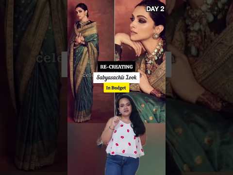 Recreating Sabyasachi Saree | Day 2/10✨ In Budget #fashion  #celebrity #deepikapadukone #shorts