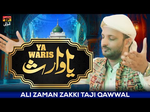 Ya Waris | Ali Zaman Zakki Taji Qawwal | TP Qawwali