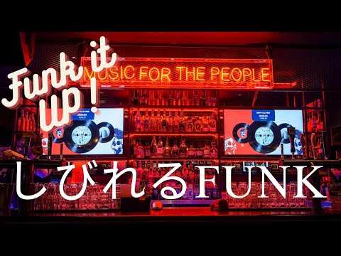 DJ LUKE 『Ride on soul』～しびれるFunk！元気出せ～