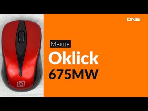 Распаковка мыши Oklick 675MW / Unboxing Oklick 675MW